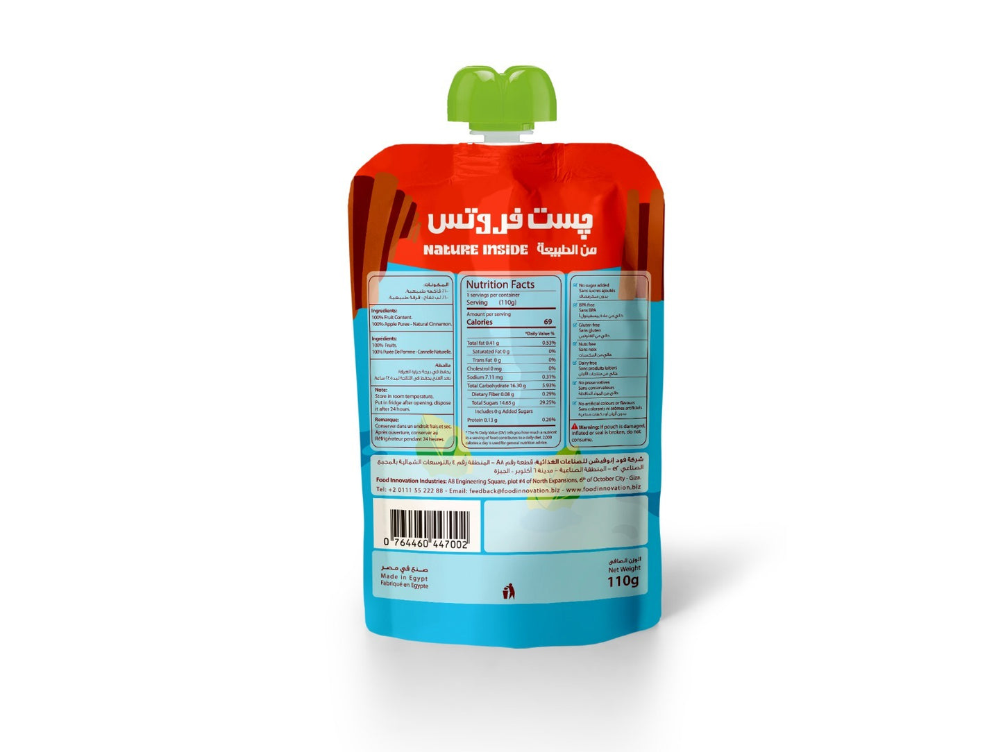 Apple & Cinnamon